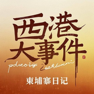 Telegram: view @dfr55841